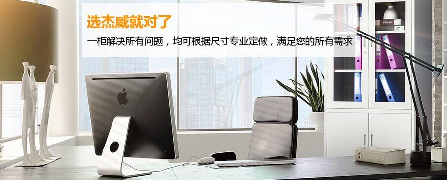 陜西密集架